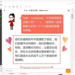 借力微博大號與豬八戒網 微博營銷效果的最大化指南