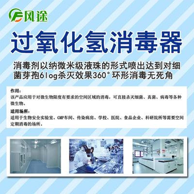探索FT-1001 納問實驗室的尖端科研使命與未來愿景